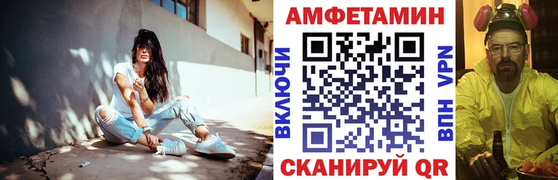 АМФ 97%  Борисоглебск 