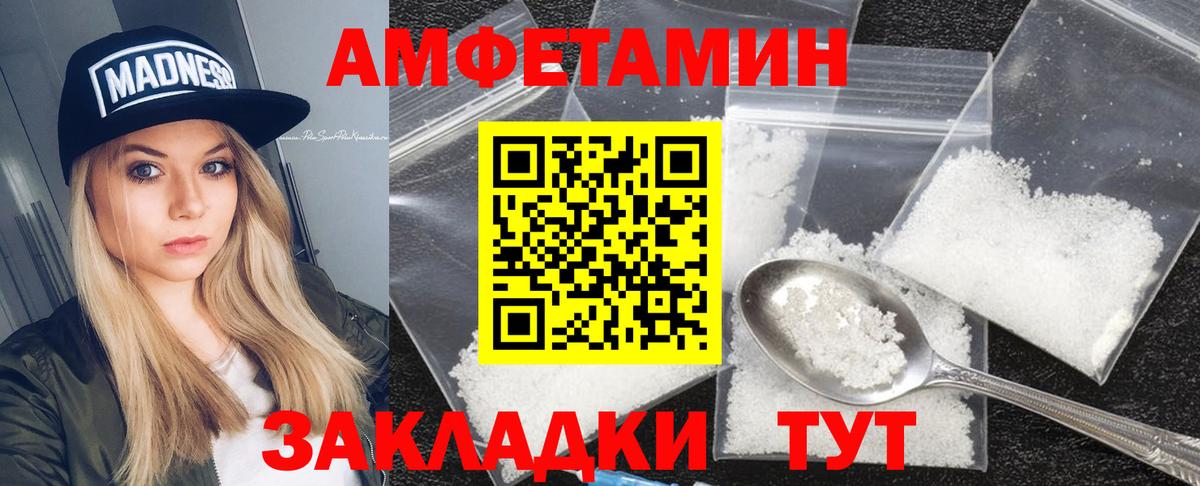 даркнет клад  Борисоглебск  АМФ 97%  hydra сайт  АМФЕТАМИН  Amphetamine 