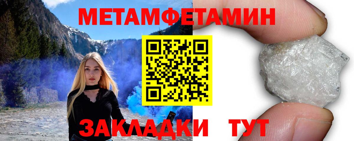 Амфетамин Premium Борисоглебск