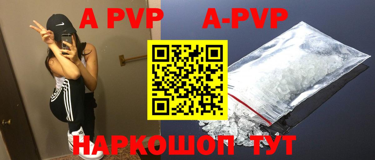 Борисоглебск  Кокаин  Cocaine  Альфа ПВП СК кристаллы  Где продают наркотики?  Мефедрон   Каннабис  Гашиш  ГАШ 