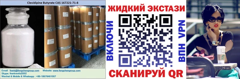 Бутират 99%  даркнет как зайти  Борисоглебск 