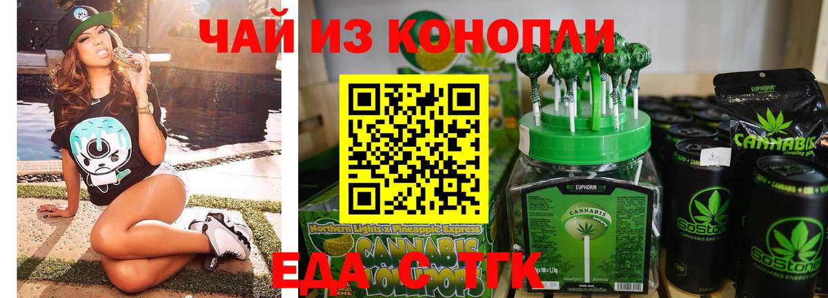 Купить наркотики  Гашиш  Экстази  АМФЕТАМИН   Борисоглебск  Вход с VPN  Каннабис  ГАШ  КОКАИН  Мефедрон кристаллы 