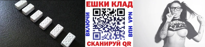 ЭКСТАЗИ бентли  Борисоглебск 
