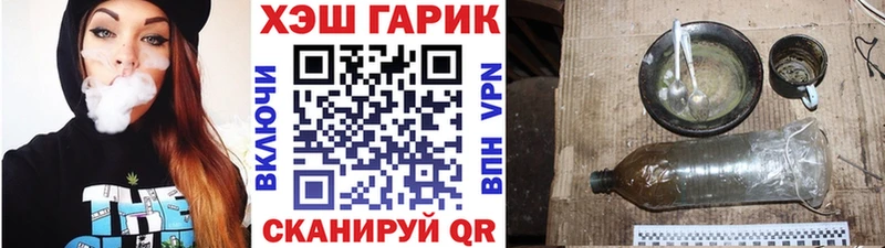 сколько стоит  Борисоглебск  ГАШИШ 40% ТГК 