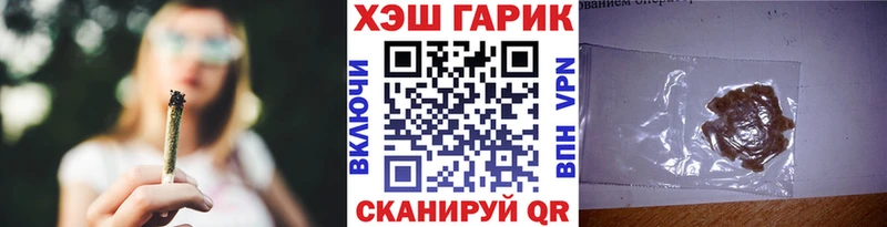 ГАШИШ hashish Борисоглебск