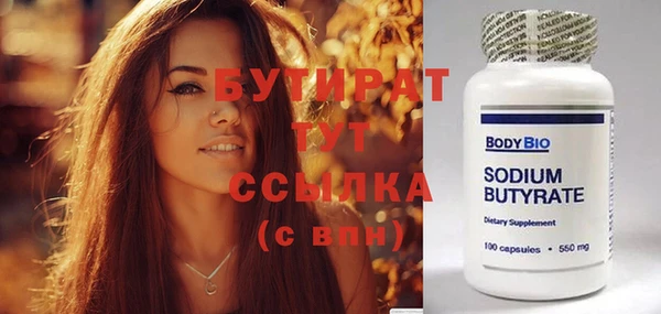 шишки Нязепетровск