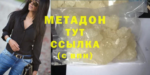 мет Няндома