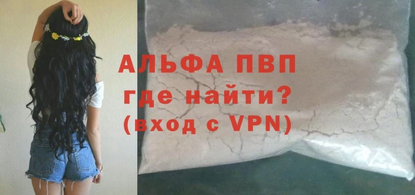 шишки Нязепетровск