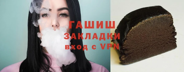 гашик Нягань