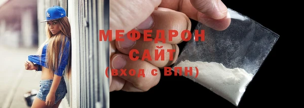 мет Няндома