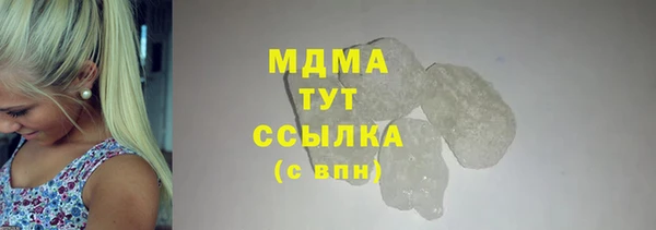 шишки Нязепетровск