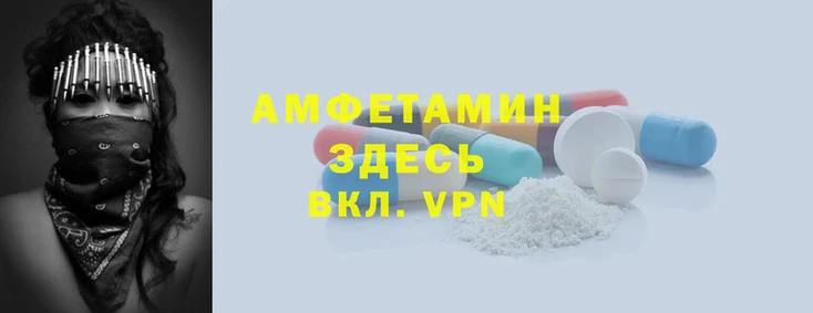 шишки Нязепетровск