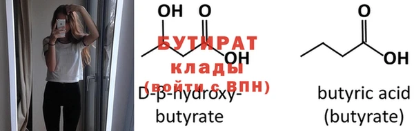 шишки Нязепетровск