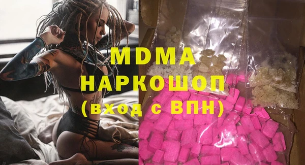 гашик Нягань