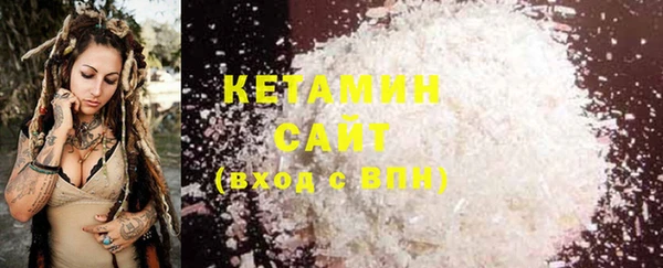 шишки Нязепетровск