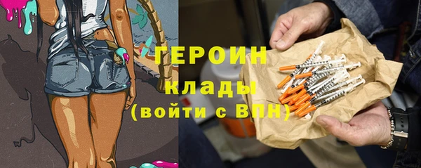 гашик Нягань