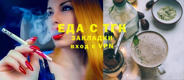 мет Няндома