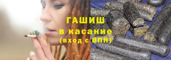 шишки Нязепетровск
