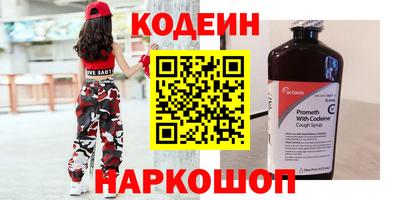 бутик Бийск