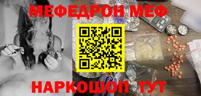 трава Беслан