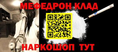 крисы Беслан