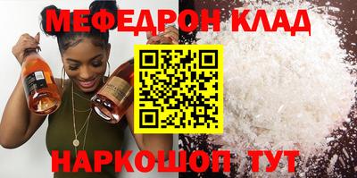 трава Беслан