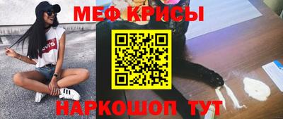 бутик Бийск