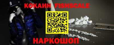 крисы Беслан