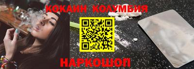 крисы Беслан