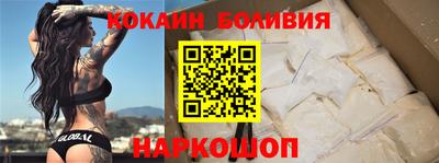 крисы Беслан