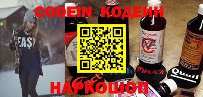 гидра Берёзовский