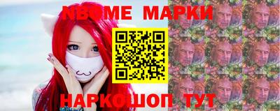 бутик Бийск