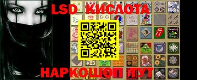 гидра Берёзовский