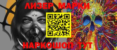 бутик Бийск