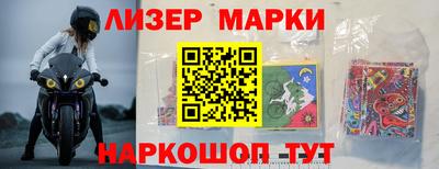 гидра Берёзовский