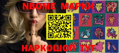 бутик Бийск