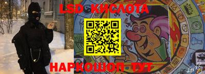 крисы Беслан