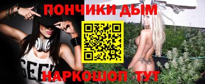 гидра Берёзовский