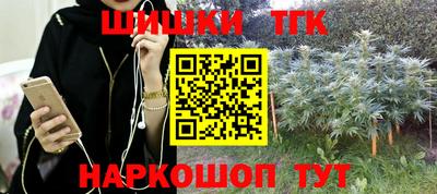 трава Беслан