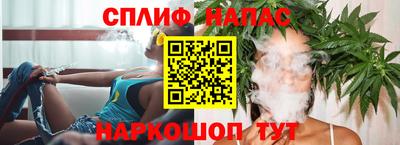 крисы Беслан