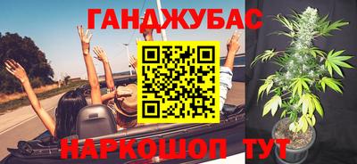 бутик Бийск