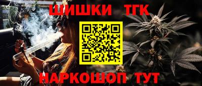 трава Беслан