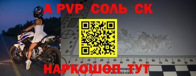 гидра Берёзовский