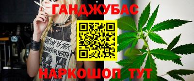бутик Бийск