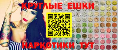 бутик Бийск
