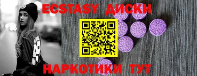 крисы Беслан