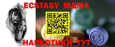 крисы Беслан