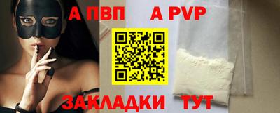 mdpv Берёзовский