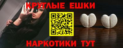 бутик Бийск