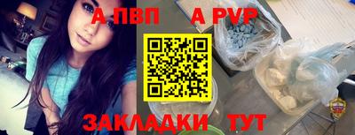 гидра Берёзовский